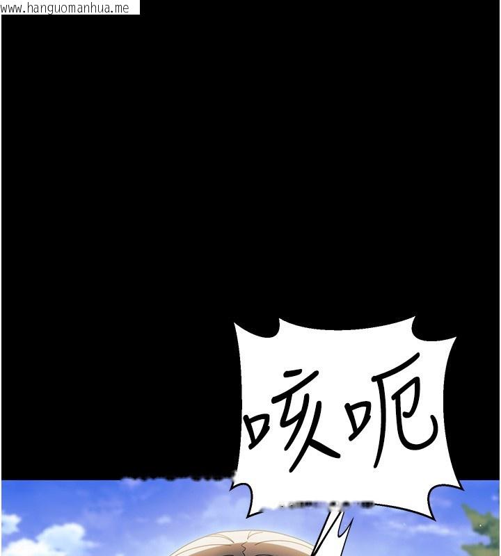 韩国漫画幼惑韩漫_幼惑-第15话-征服是雄性动物本能在线免费阅读-韩国漫画-第99张图片