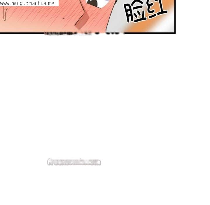 韩国漫画难缠姐妹偏要和我同居韩漫_难缠姐妹偏要和我同居-第81话在线免费阅读-韩国漫画-第42张图片