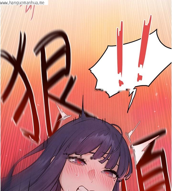 韩国漫画欲海交锋韩漫_欲海交锋-第79话-用我的方式取悦你在线免费阅读-韩国漫画-第61张图片