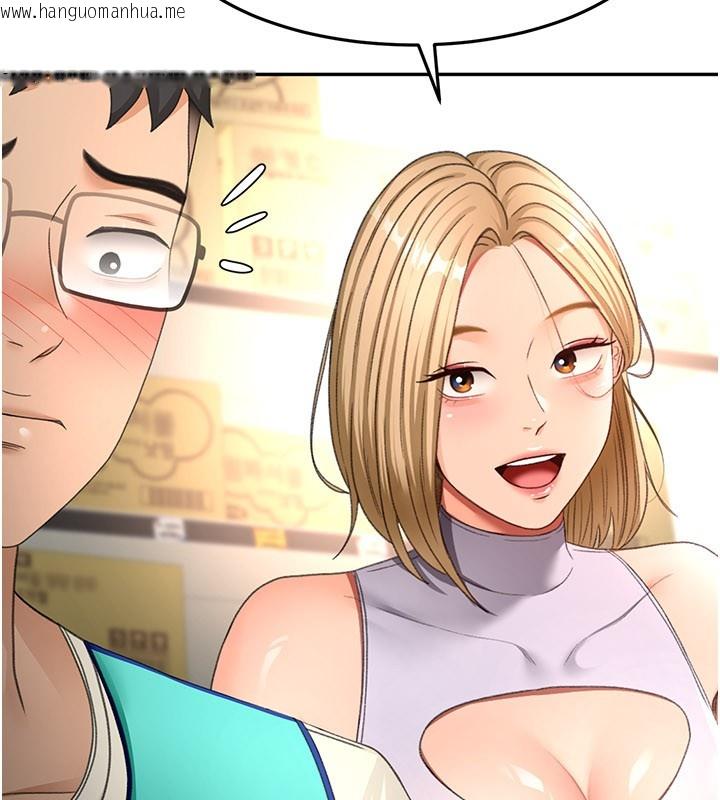 韩国漫画顶加套房的春天韩漫_顶加套房的春天-第55话-监视器视角A片在线免费阅读-韩国漫画-第137张图片