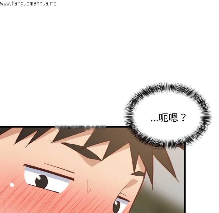 韩国漫画难缠姐妹偏要和我同居韩漫_难缠姐妹偏要和我同居-第81话在线免费阅读-韩国漫画-第130张图片