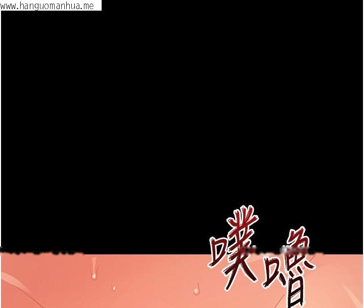 韩国漫画幼惑韩漫_幼惑-第15话-征服是雄性动物本能在线免费阅读-韩国漫画-第190张图片