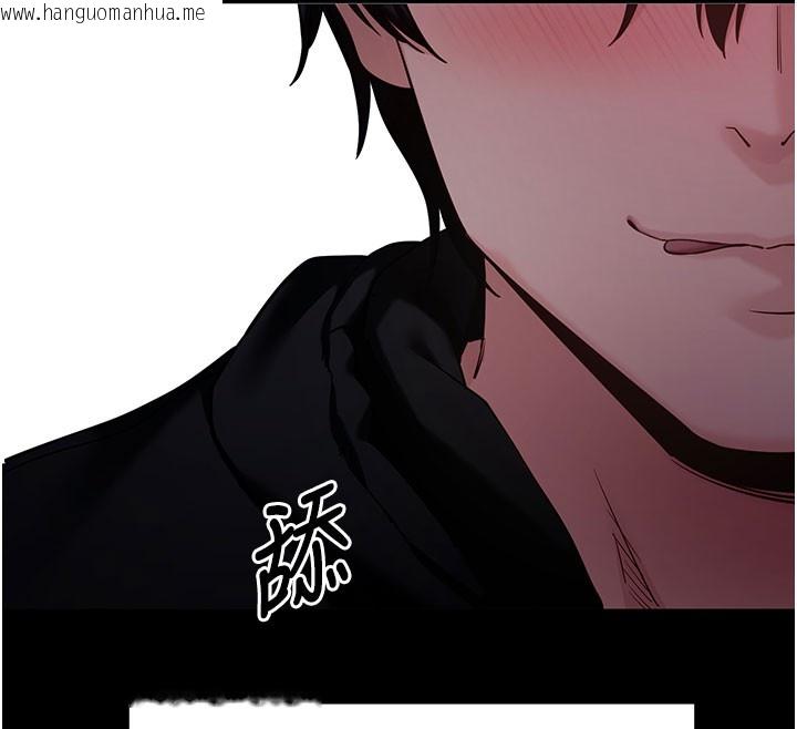 韩国漫画拜脱拜脱App韩漫_拜脱拜脱App-第51话-自己找上门的性奴隶在线免费阅读-韩国漫画-第132张图片