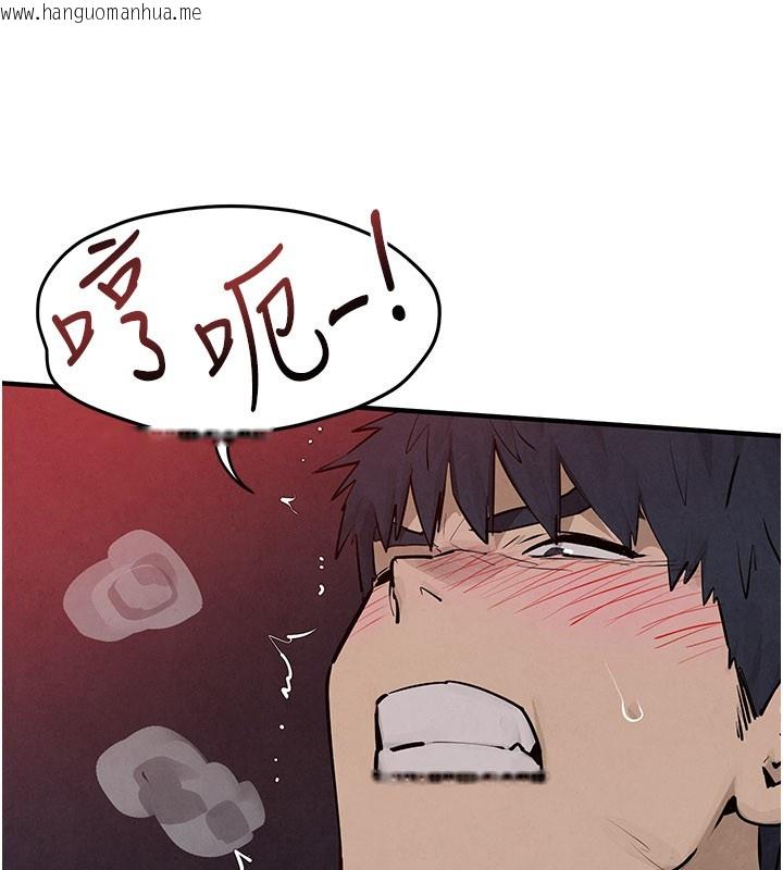 韩国漫画欲海交锋韩漫_欲海交锋-第79话-用我的方式取悦你在线免费阅读-韩国漫画-第66张图片