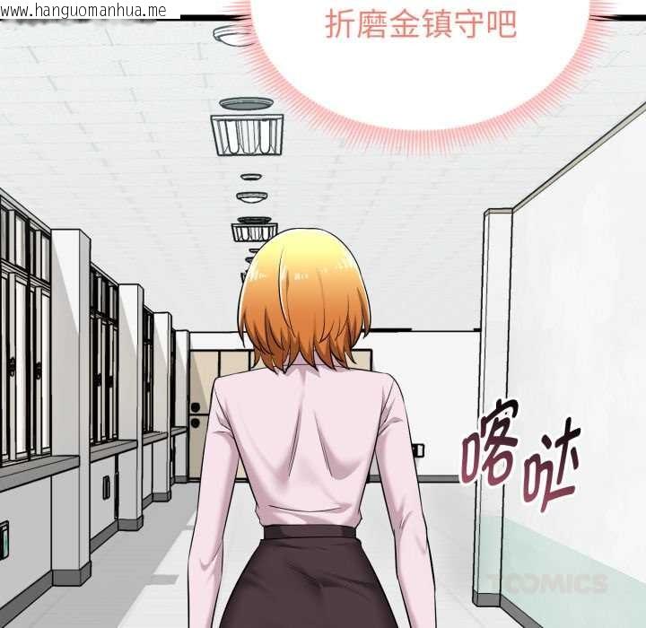 韩国漫画启动复仇系统/超真实征服游戏韩漫_启动复仇系统/超真实征服游戏-第7话在线免费阅读-韩国漫画-第76张图片