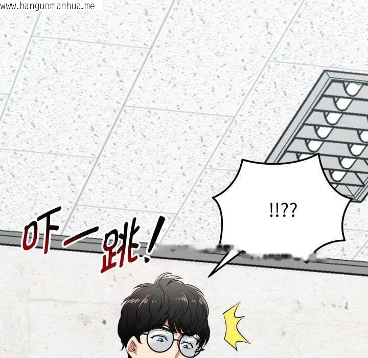 韩国漫画启动复仇系统/超真实征服游戏韩漫_启动复仇系统/超真实征服游戏-第8话在线免费阅读-韩国漫画-第69张图片