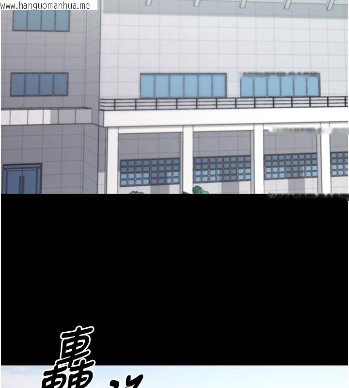 韩国漫画拜脱拜脱App韩漫_拜脱拜脱App-第51话-自己找上门的性奴隶在线免费阅读-韩国漫画-第173张图片