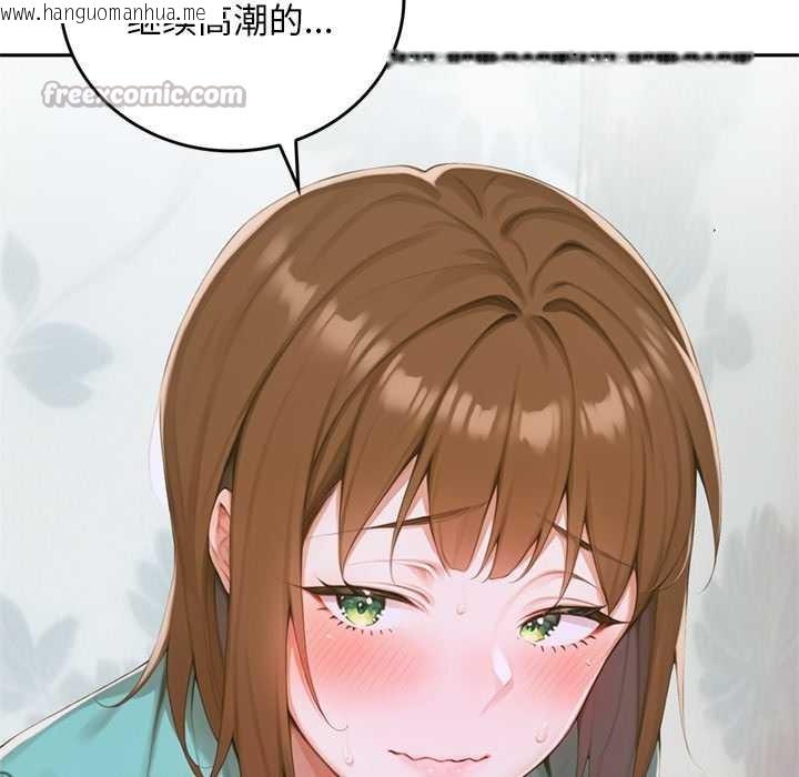 韩国漫画交易以外/成为房地产大亨的我韩漫_交易以外/成为房地产大亨的我-第10话在线免费阅读-韩国漫画-第90张图片