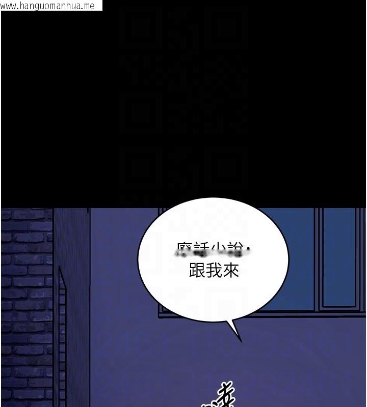 韩国漫画拜脱拜脱App韩漫_拜脱拜脱App-第51话-自己找上门的性奴隶在线免费阅读-韩国漫画-第81张图片