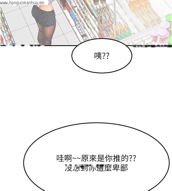 韩国漫画顶加套房的春天韩漫_顶加套房的春天-第55话-监视器视角A片在线免费阅读-韩国漫画-第101张图片