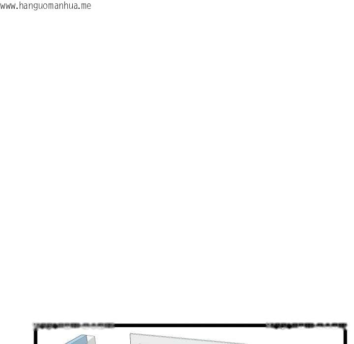 韩国漫画启动复仇系统/超真实征服游戏韩漫_启动复仇系统/超真实征服游戏-第7话在线免费阅读-韩国漫画-第79张图片