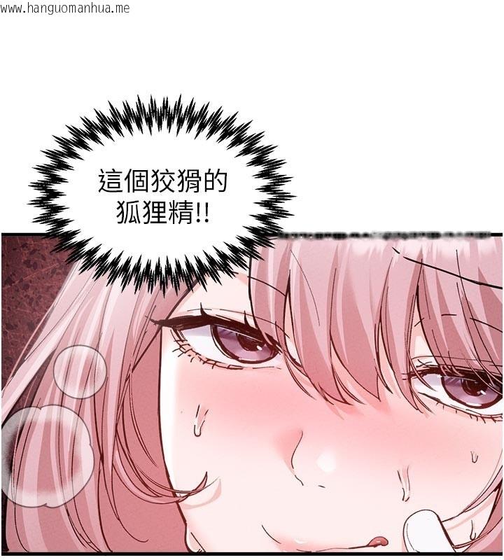 韩国漫画男人配额制韩漫_男人配额制-第33话-淫乱护士亲口取精在线免费阅读-韩国漫画-第96张图片