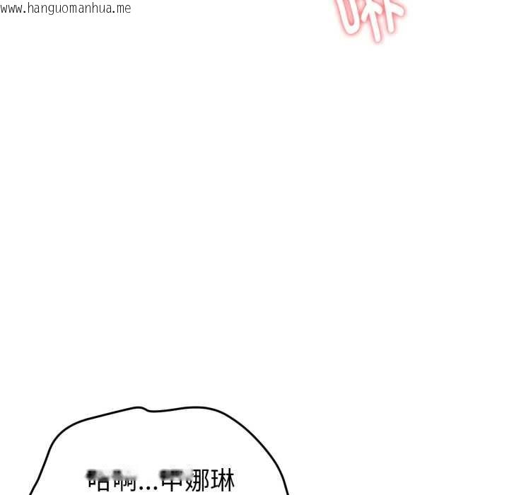 韩国漫画启动复仇系统/超真实征服游戏韩漫_启动复仇系统/超真实征服游戏-第8话在线免费阅读-韩国漫画-第80张图片