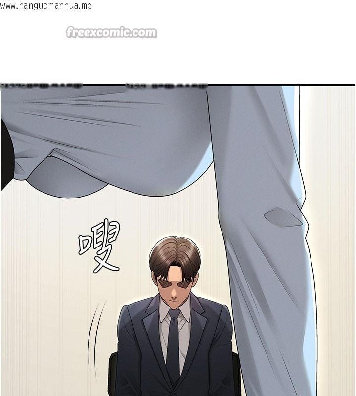 韩国漫画肉体审判韩漫_肉体审判-第39话-与人妻课长交易在线免费阅读-韩国漫画-第98张图片