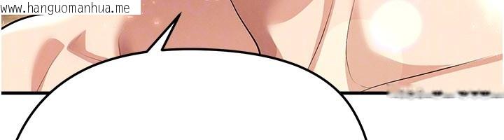 韩国漫画足球型男脱单指南韩漫_足球型男脱单指南-第50话-异国的雪白妖精在线免费阅读-韩国漫画-第149张图片