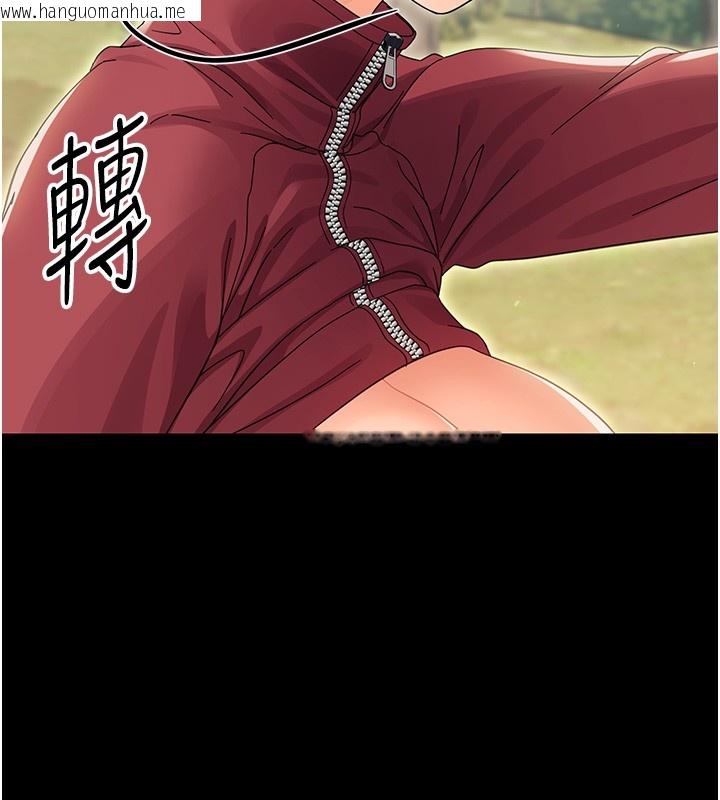 韩国漫画幼惑韩漫_幼惑-第15话-征服是雄性动物本能在线免费阅读-韩国漫画-第150张图片