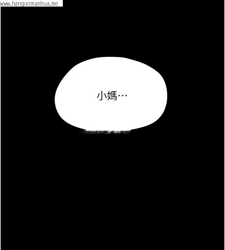 韩国漫画幼惑韩漫_幼惑-第15话-征服是雄性动物本能在线免费阅读-韩国漫画-第44张图片