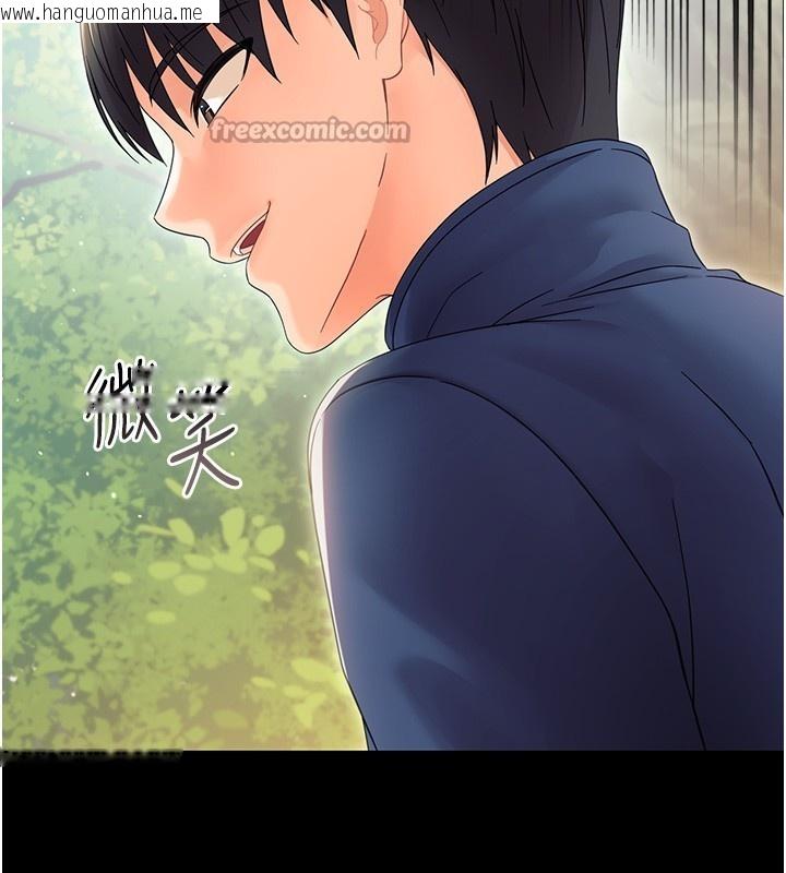 韩国漫画幼惑韩漫_幼惑-第15话-征服是雄性动物本能在线免费阅读-韩国漫画-第14张图片