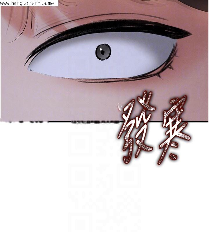 韩国漫画足球型男脱单指南韩漫_足球型男脱单指南-第50话-异国的雪白妖精在线免费阅读-韩国漫画-第186张图片