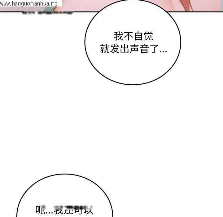 韩国漫画交易以外/成为房地产大亨的我韩漫_交易以外/成为房地产大亨的我-第10话在线免费阅读-韩国漫画-第89张图片