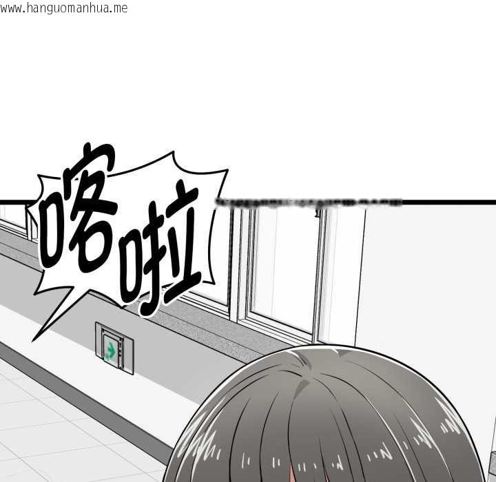 韩国漫画启动复仇系统/超真实征服游戏韩漫_启动复仇系统/超真实征服游戏-第7话在线免费阅读-韩国漫画-第53张图片