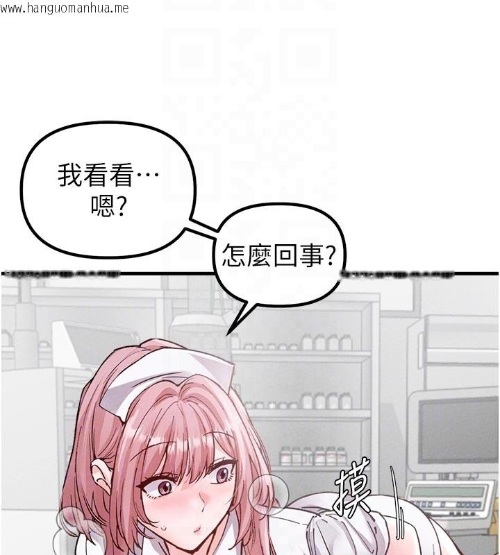 韩国漫画男人配额制韩漫_男人配额制-第33话-淫乱护士亲口取精在线免费阅读-韩国漫画-第21张图片