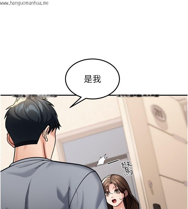 韩国漫画华尔街夜色韩漫_华尔街夜色-第9话-妳可以卖身啊在线免费阅读-韩国漫画-第15张图片