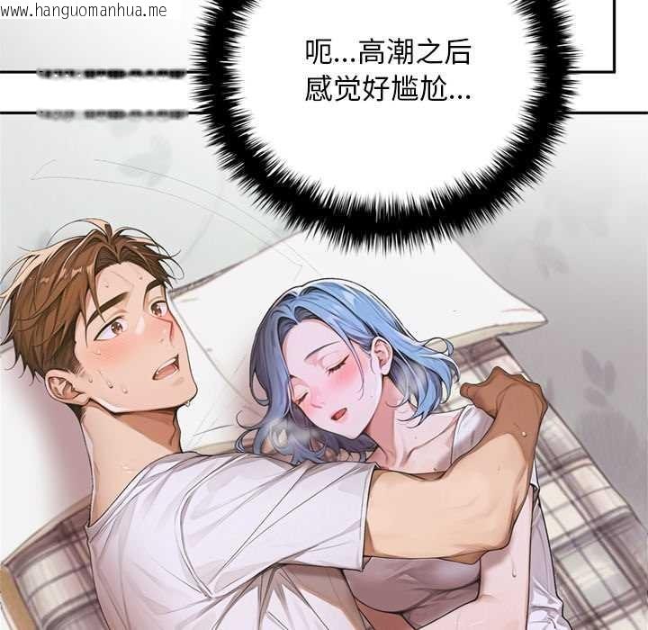 韩国漫画交易以外/成为房地产大亨的我韩漫_交易以外/成为房地产大亨的我-第10话在线免费阅读-韩国漫画-第20张图片