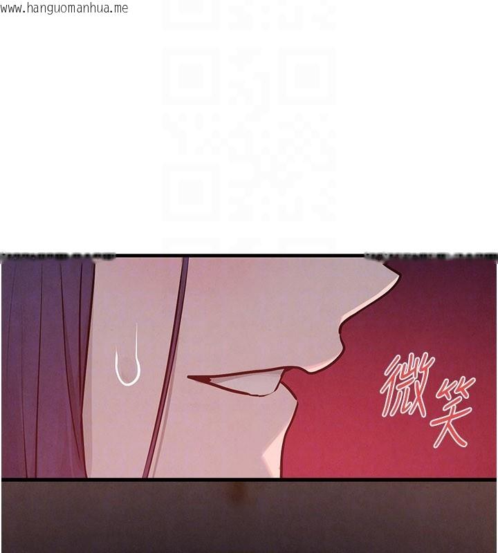 韩国漫画欲海交锋韩漫_欲海交锋-第79话-用我的方式取悦你在线免费阅读-韩国漫画-第123张图片