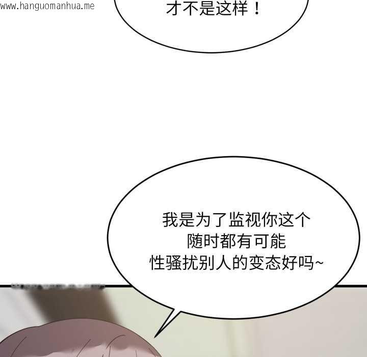 韩国漫画难缠姐妹偏要和我同居韩漫_难缠姐妹偏要和我同居-第81话在线免费阅读-韩国漫画-第62张图片