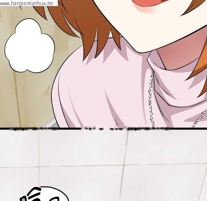 韩国漫画启动复仇系统/超真实征服游戏韩漫_启动复仇系统/超真实征服游戏-第7话在线免费阅读-韩国漫画-第11张图片