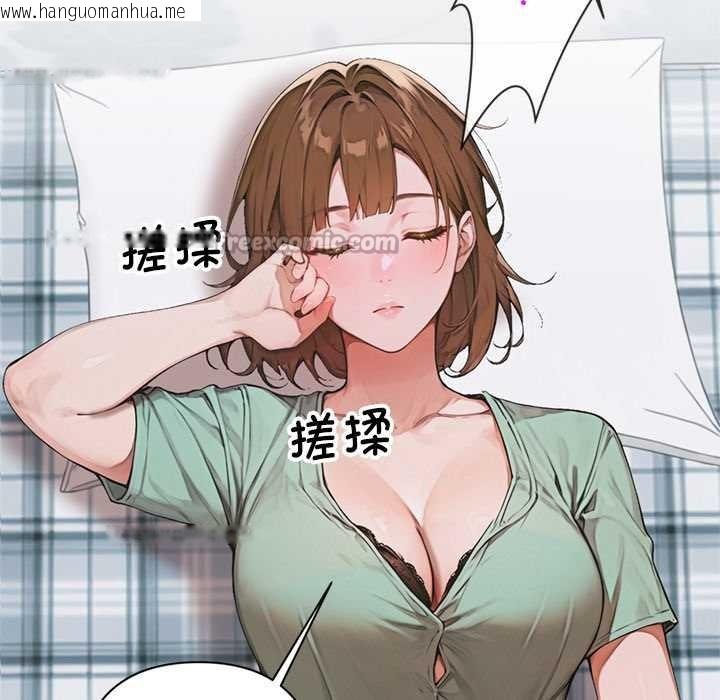 韩国漫画交易以外/成为房地产大亨的我韩漫_交易以外/成为房地产大亨的我-第9话在线免费阅读-韩国漫画-第42张图片