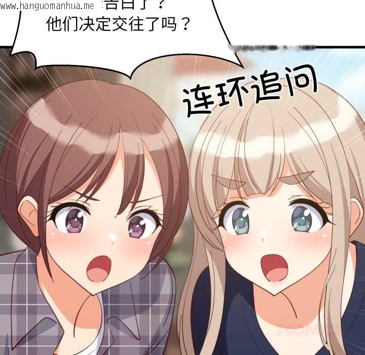 韩国漫画难缠姐妹偏要和我同居韩漫_难缠姐妹偏要和我同居-第80话在线免费阅读-韩国漫画-第93张图片