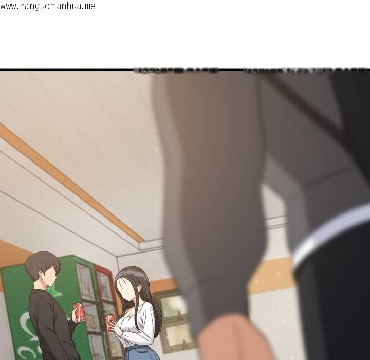 韩国漫画难缠姐妹偏要和我同居韩漫_难缠姐妹偏要和我同居-第81话在线免费阅读-韩国漫画-第30张图片