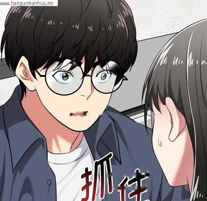 韩国漫画启动复仇系统/超真实征服游戏韩漫_启动复仇系统/超真实征服游戏-第7话在线免费阅读-韩国漫画-第122张图片