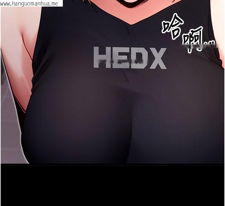 韩国漫画拜脱拜脱App韩漫_拜脱拜脱App-第51话-自己找上门的性奴隶在线免费阅读-韩国漫画-第156张图片