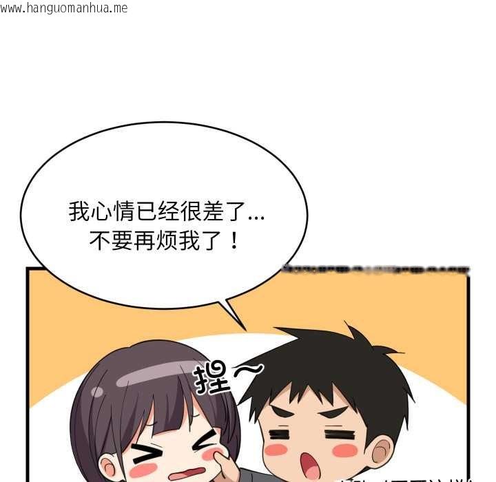 韩国漫画难缠姐妹偏要和我同居韩漫_难缠姐妹偏要和我同居-第81话在线免费阅读-韩国漫画-第66张图片