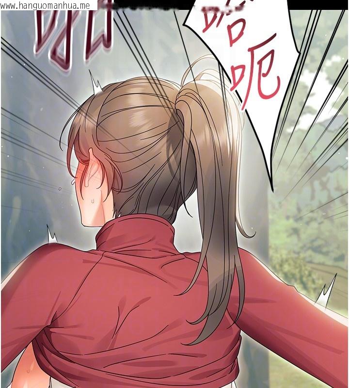 韩国漫画幼惑韩漫_幼惑-第15话-征服是雄性动物本能在线免费阅读-韩国漫画-第81张图片