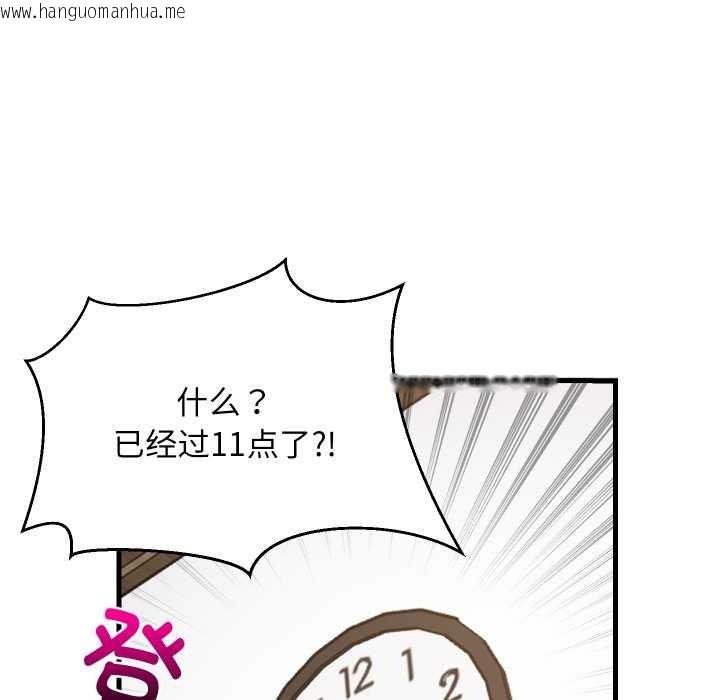 韩国漫画难缠姐妹偏要和我同居韩漫_难缠姐妹偏要和我同居-第80话在线免费阅读-韩国漫画-第52张图片