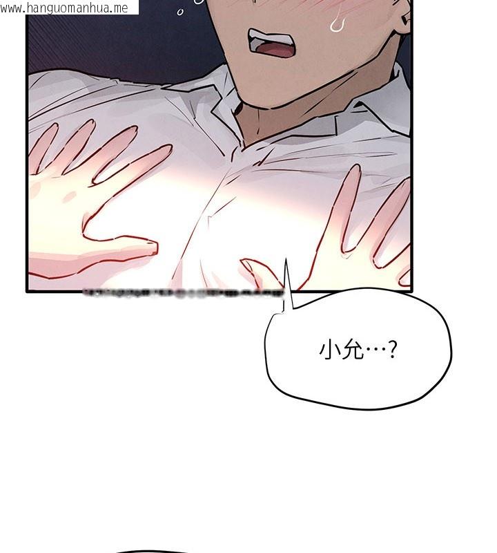 韩国漫画欲海交锋韩漫_欲海交锋-第79话-用我的方式取悦你在线免费阅读-韩国漫画-第17张图片