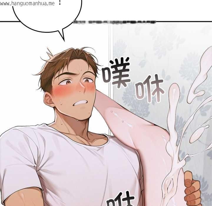 韩国漫画交易以外/成为房地产大亨的我韩漫_交易以外/成为房地产大亨的我-第9话在线免费阅读-韩国漫画-第186张图片