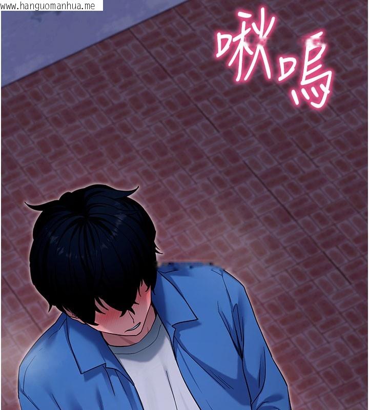 韩国漫画拜脱拜脱App韩漫_拜脱拜脱App-第51话-自己找上门的性奴隶在线免费阅读-韩国漫画-第17张图片