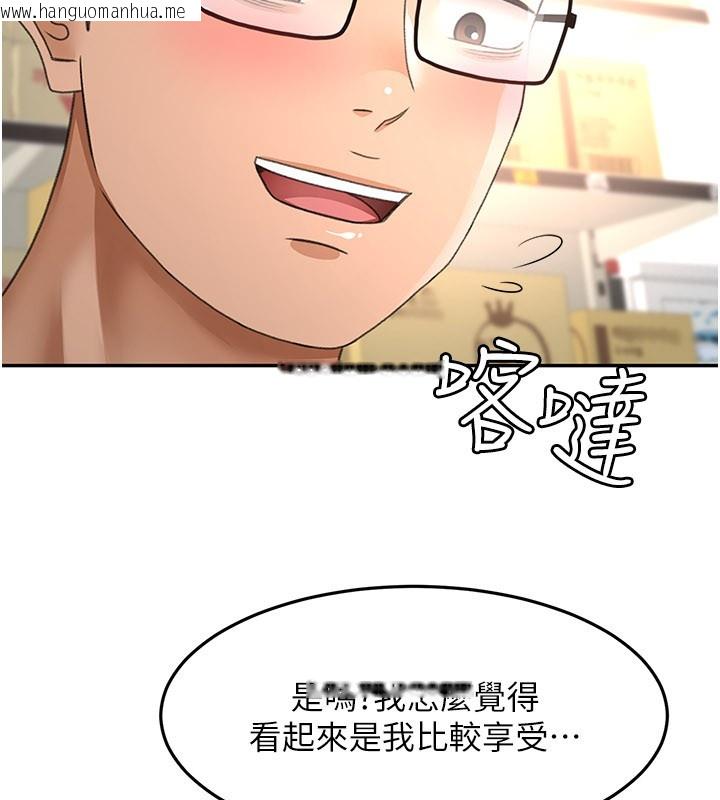 韩国漫画顶加套房的春天韩漫_顶加套房的春天-第55话-监视器视角A片在线免费阅读-韩国漫画-第136张图片