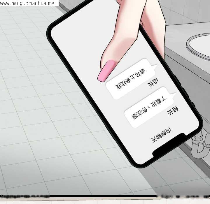 韩国漫画启动复仇系统/超真实征服游戏韩漫_启动复仇系统/超真实征服游戏-第7话在线免费阅读-韩国漫画-第60张图片