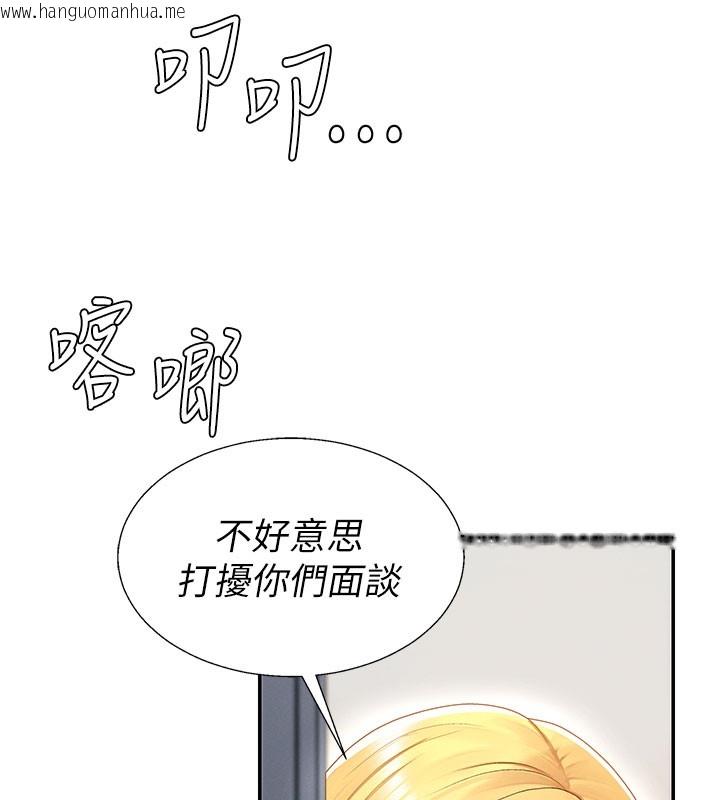 韩国漫画肉体审判韩漫_肉体审判-第39话-与人妻课长交易在线免费阅读-韩国漫画-第41张图片