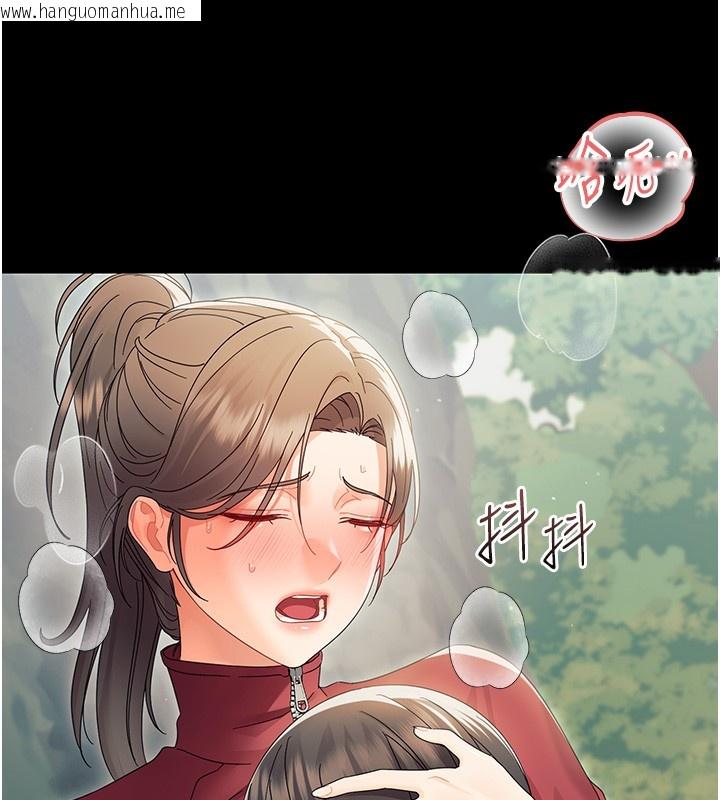 韩国漫画幼惑韩漫_幼惑-第15话-征服是雄性动物本能在线免费阅读-韩国漫画-第32张图片