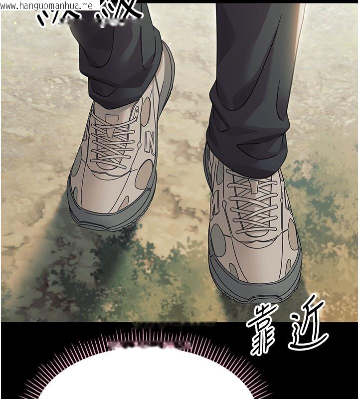 韩国漫画幼惑韩漫_幼惑-第15话-征服是雄性动物本能在线免费阅读-韩国漫画-第176张图片