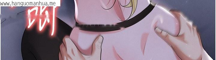 韩国漫画足球型男脱单指南韩漫_足球型男脱单指南-第50话-异国的雪白妖精在线免费阅读-韩国漫画-第113张图片