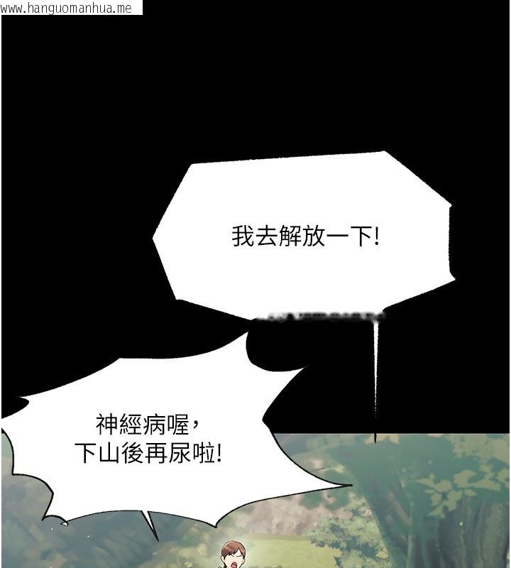 韩国漫画幼惑韩漫_幼惑-第15话-征服是雄性动物本能在线免费阅读-韩国漫画-第125张图片