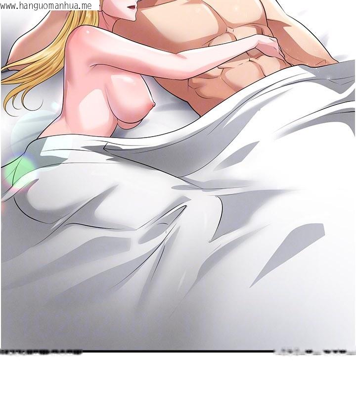 韩国漫画足球型男脱单指南韩漫_足球型男脱单指南-第50话-异国的雪白妖精在线免费阅读-韩国漫画-第147张图片